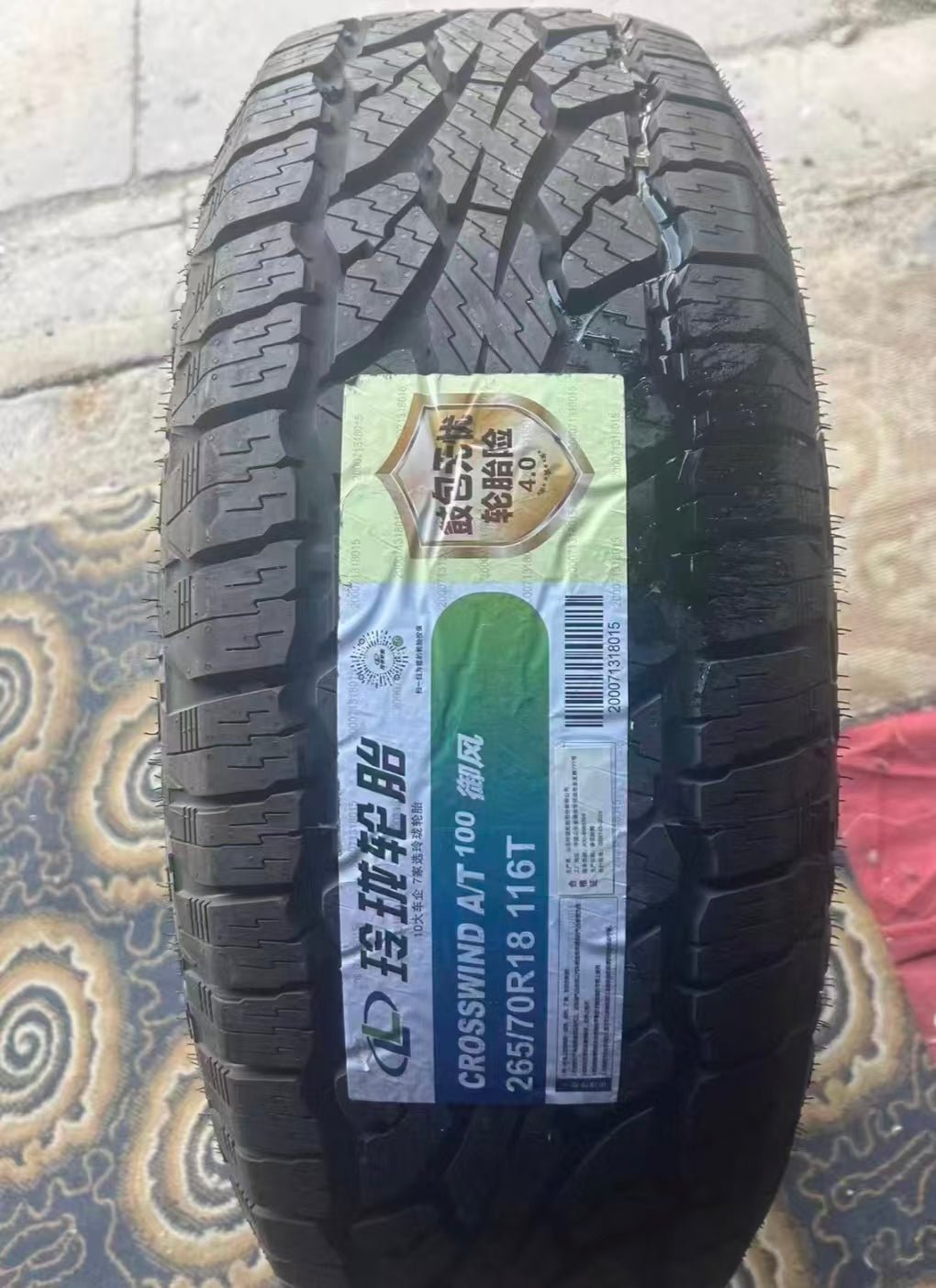 LINGLONG - AT100 - EasyAuto Tires
