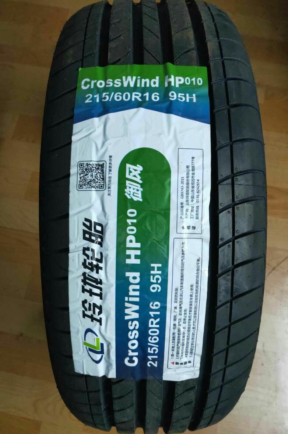 LINGLONG - CrossWind HP010 - EasyAuto Tires
