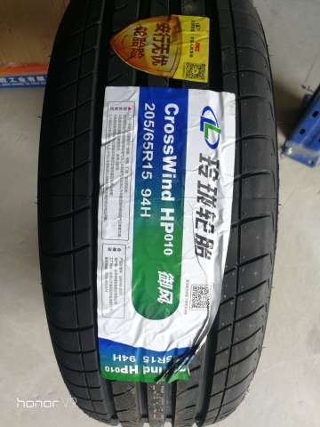 LINGLONG - CrossWind HP010 - EasyAuto Tires