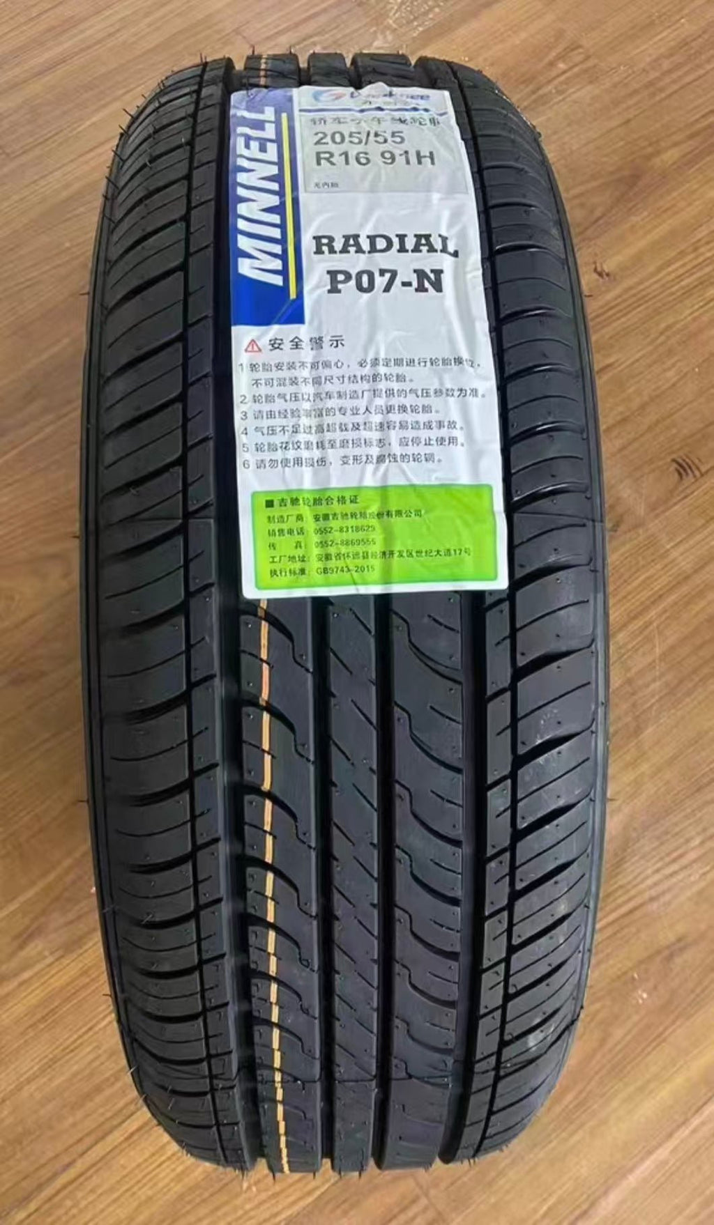 MINNELL - P07 - EasyAuto Tires