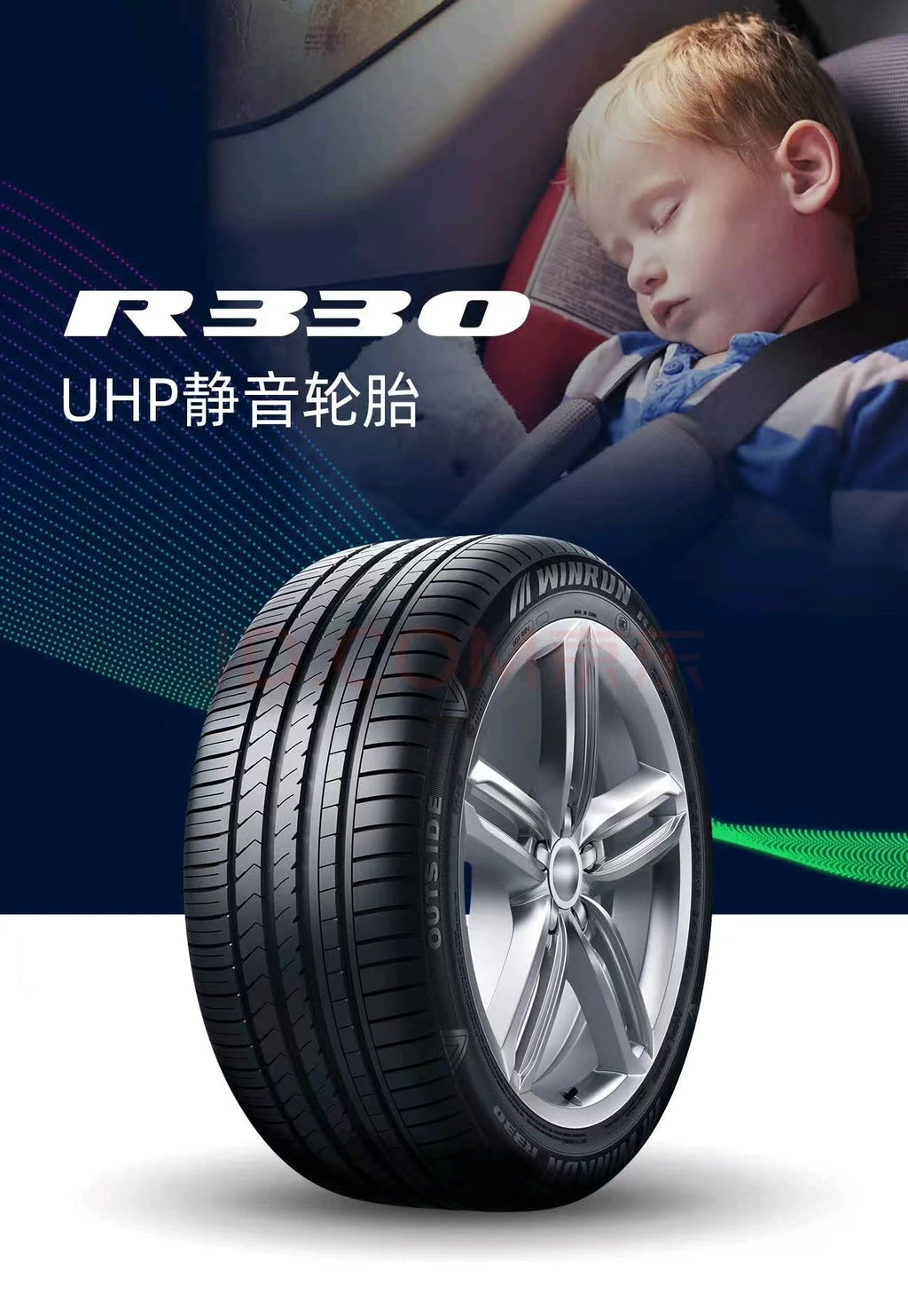 R330 - EasyAuto Tires